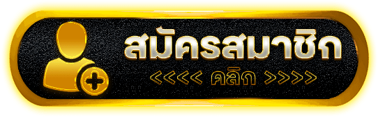 KRADAO69 สล็อตสายบวก