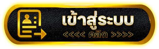 KRADAO69 สล็อตสายบวก