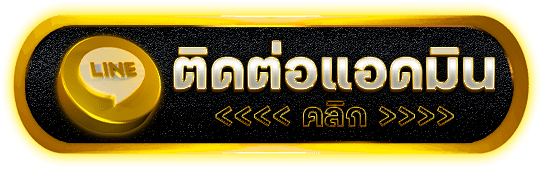 KRADAO69 สล็อตสายบวก